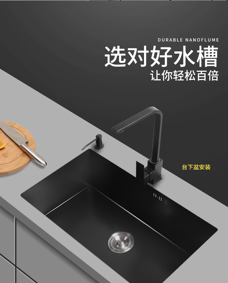 高冈卫浴德国技术黑色厨房纳米水槽手工单槽304不锈钢洗菜盆大单盆