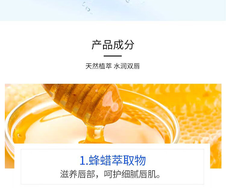 百蕾适（Blistex）润唇膏碧唇小蓝罐美国进口防晒唇部精华防干裂保湿滋润薄荷 小蓝罐润唇膏1只