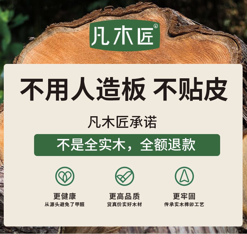 凡木匠 床实木床软靠双人床带夜灯北欧现代简约小户型储物床 实木床【带插座】+10cm乳胶床垫+床头柜*2 1.5*2米 框架结构