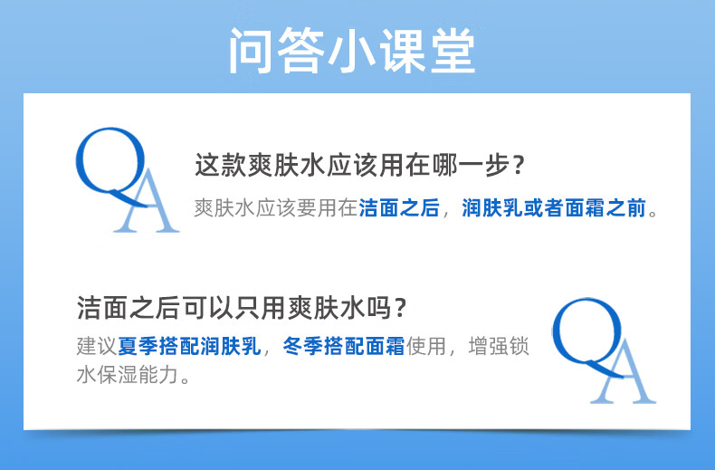 吾诺（UNO）日本UNO爽肤水男士补水保湿控油收缩毛孔护肤品舒缓易吸收须后水 200ml