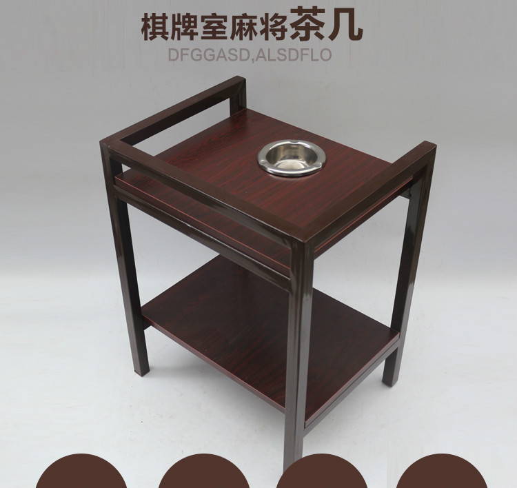 （工匠时光）棋牌室木茶几桌茶几烟灰缸茶楼茶水台茶架茶凳边几角几 酒红【无缸】拍2张起发 整装