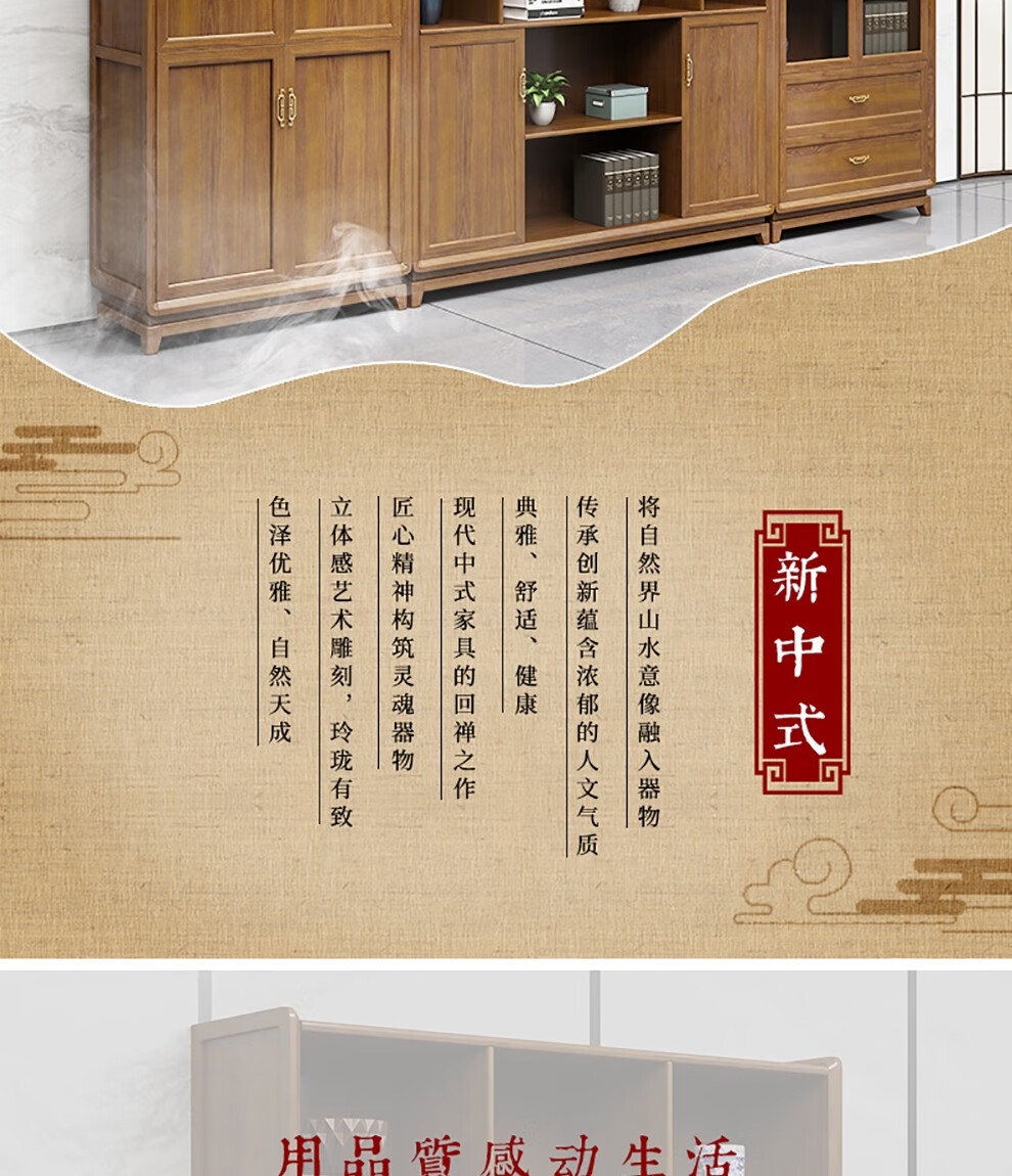 新中式办公家具文件柜木质档案柜落地柜办公室资料柜实木储物柜大气书橱置物柜 二门木门柜(900*450*2200)