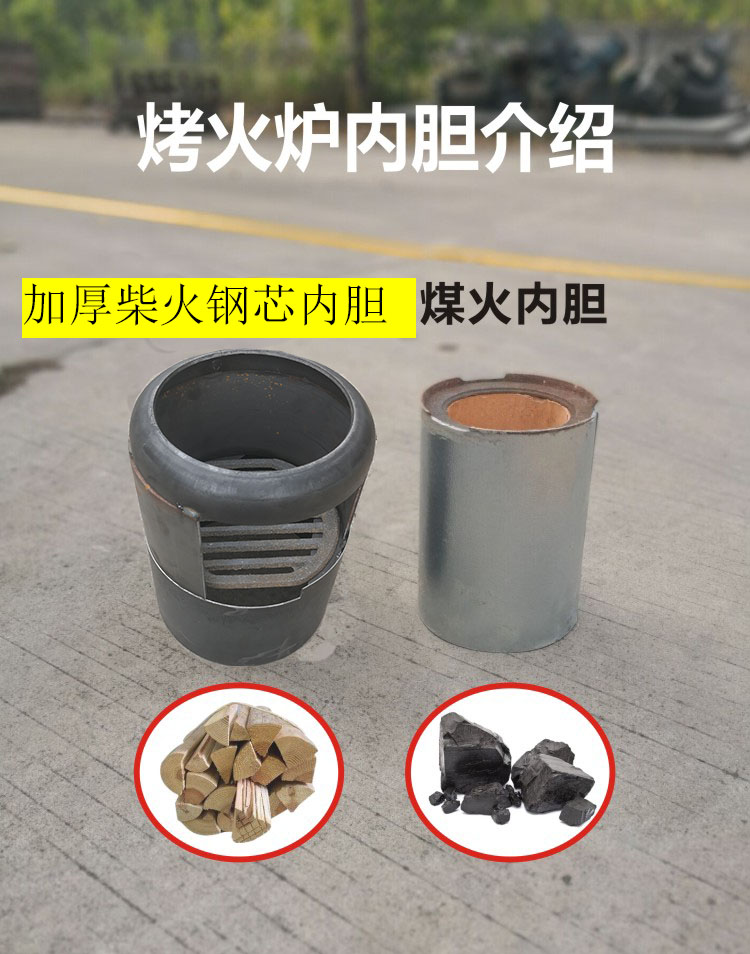 节能省电柴火炉子 烤火炉柴煤两用钢化玻璃转盘取暖餐桌烧煤烧柴火