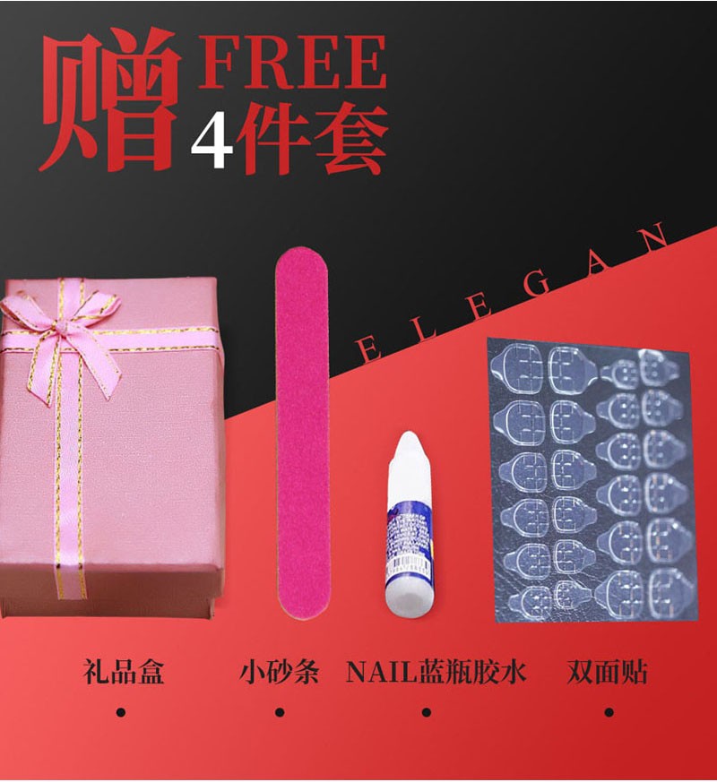 孜甲花 美甲甲片成品可拆卸穿戴式贴片可以自由摘卸抖音同款假指甲贴 图1款 M号