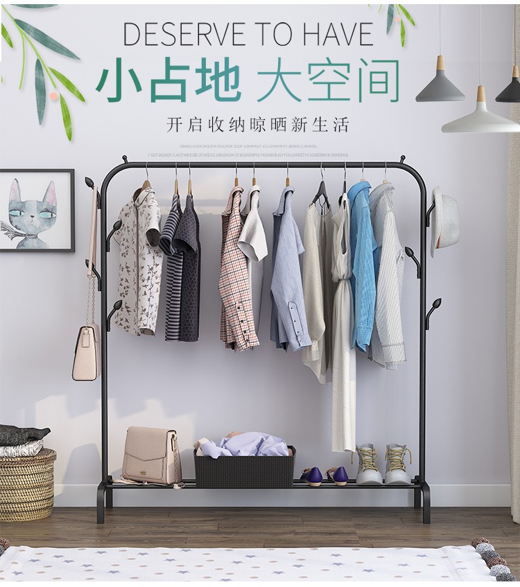 可米熊 落地简易晾衣杆家用卧室内晒衣架阳台挂衣服架子单杆晾衣架 白色置物网+双侧钩-150cm