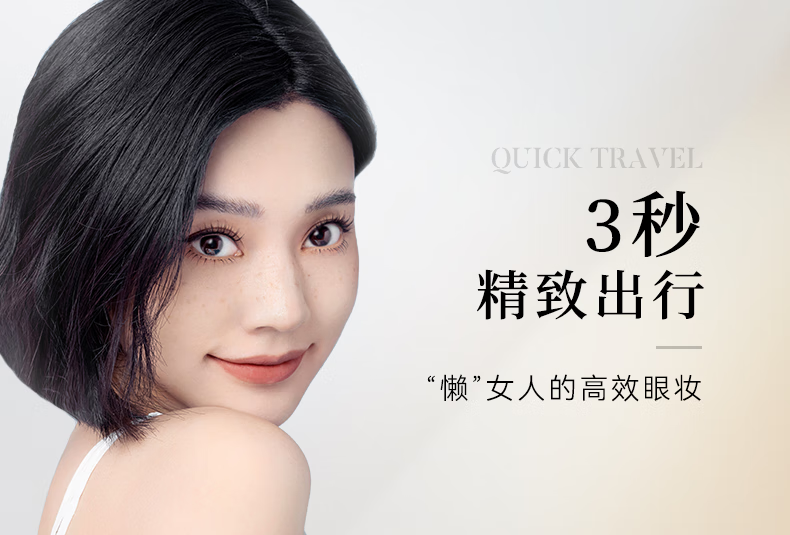 WOSADO【新品】悦瞳太阳睫软磁吸假睫毛太阳花假眼睫毛仿真零胶 鸢尾黑