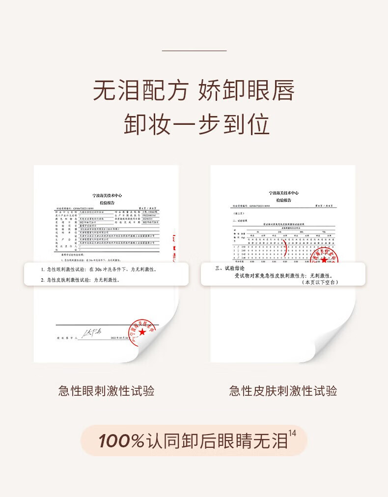 凡茜（Fanxishop） 白茶轻羽卸妆油卸妆乳温和清洁油皮敏感肌卸妆水眼唇脸部平价 轻羽卸妆油150ml