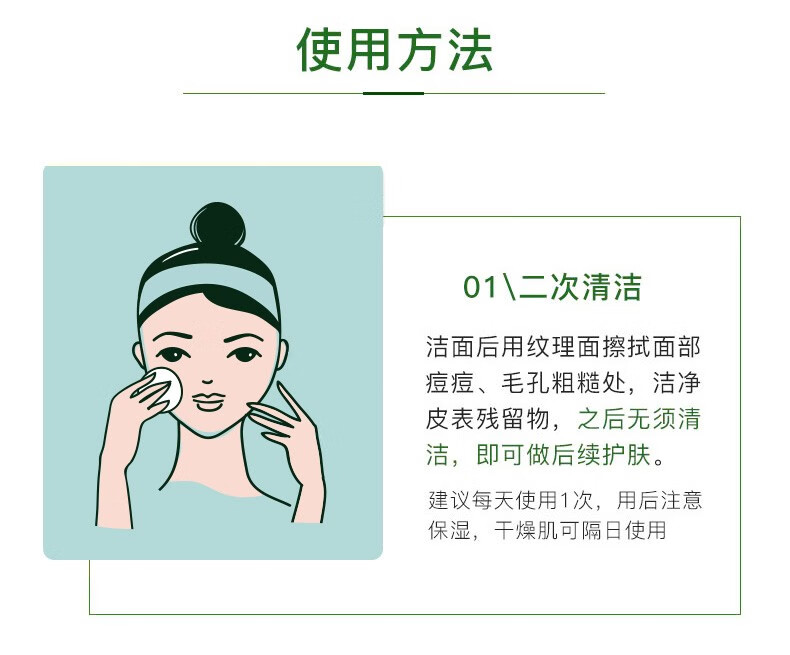 STRIDEX美国施颜适 水杨酸棉片刷闭口酸祛痘痘印清洁粉刺黑头收缩毛孔 0.5%水杨酸含量55片（温和型）