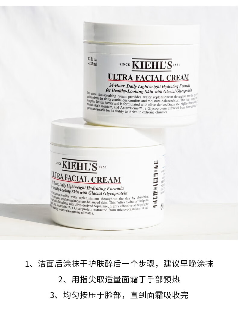 梧桐秘影科颜家高保湿面霜补水保湿125ml