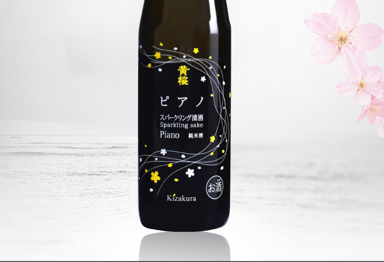 【全球直采】日本原装进口 黄樱 钢琴曲起泡酒