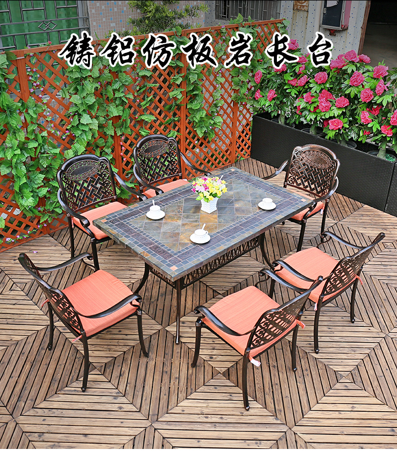嘉勒美铸铝桌椅户外阳台室外休闲铁艺庭长台桌椅别墅 斜格椅+150*90CM仿板岩长台(送垫)