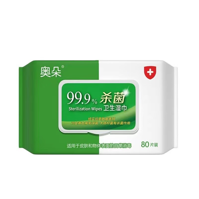 伊麦卡消du湿巾杀jun除jun专用湿纸巾80抽大包装实惠足抽学生儿童带盖 3包