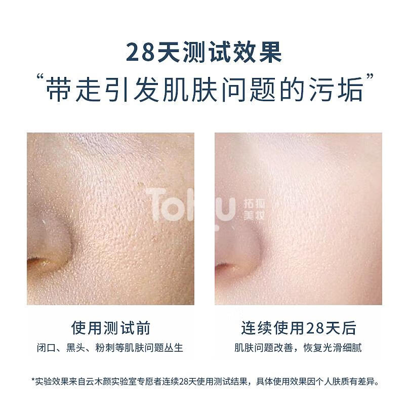 云木颜氨基酸洗面奶深层清洁女男补水保湿清洁毛孔温和控油 氨基酸洗面奶1瓶 100g