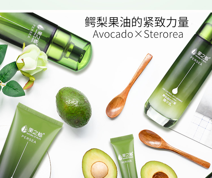 果之秘坚果草本植物护肤品套装礼盒敏感肌肤紧致男女士化妆品套装 7件套：面奶+水+乳+霜+BB+精华+眼霜