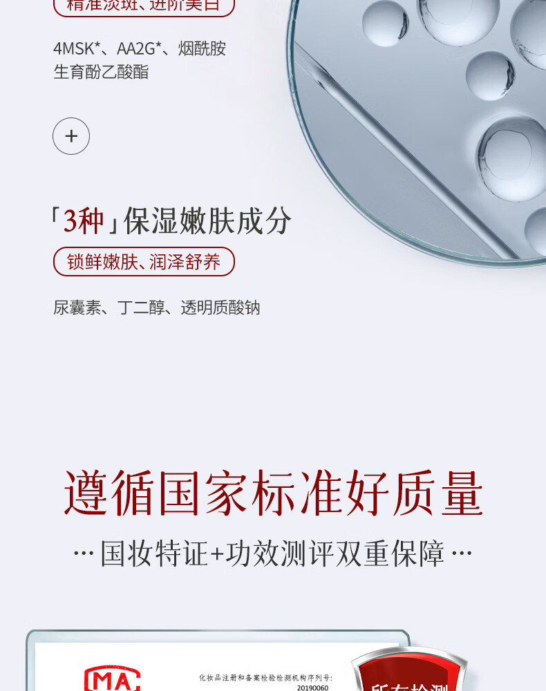 修本 美白祛斑霜淡化黑色素早晚去斑补水保湿面霜提亮肤色套装七子白 【尝鲜推荐装】日霜30g+晚霜30g
