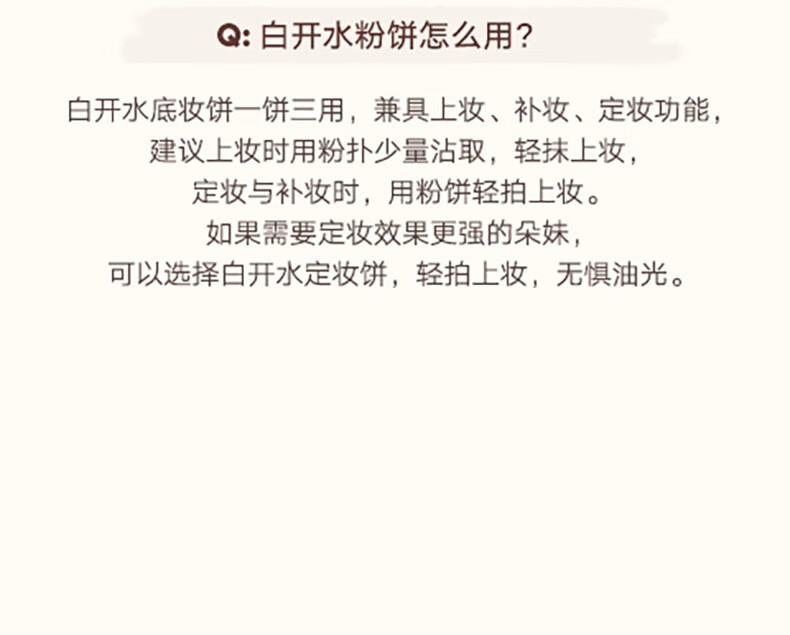 橘朵（Judydoll）白开水粉饼控油定妆粉饼不脱妆持久遮瑕补妆哑光蜜粉饼散粉 底妆饼 #01白皙色