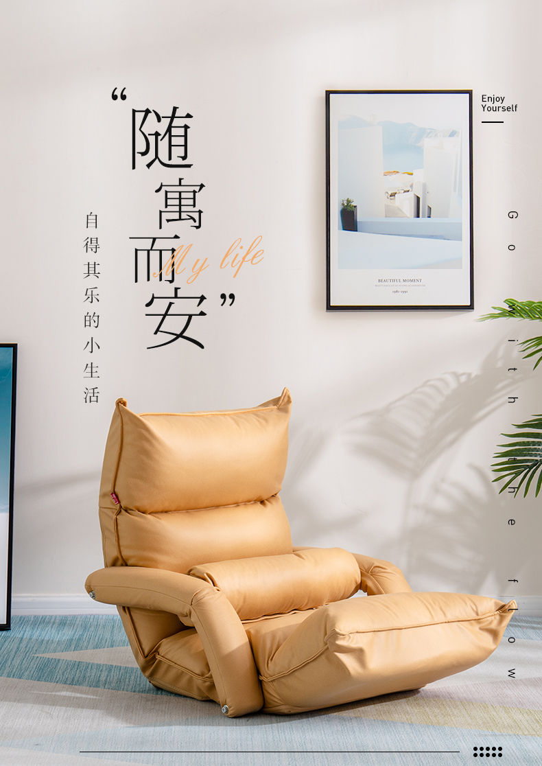 Lazy Diary懒人沙发哺乳椅喂奶神器单人沙发靠背椅阳台客厅休闲椅扶手可调节懒人椅子科技布飘窗椅 天空蓝【扶手科技布进口乳胶款】独立内胆可拆洗-腰枕