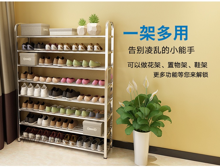 不锈钢鞋架柜加厚多层特价经济防尘简易约现代大小省空间宿舍家用 4层