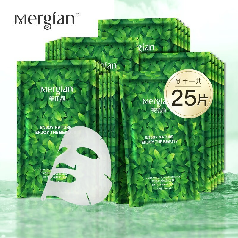 美肌颜（mergian）美肌颜花萃水悦小绿盒面膜补水保湿滋润修护舒缓敏感肌适用 花萃水悦10盒（50片）