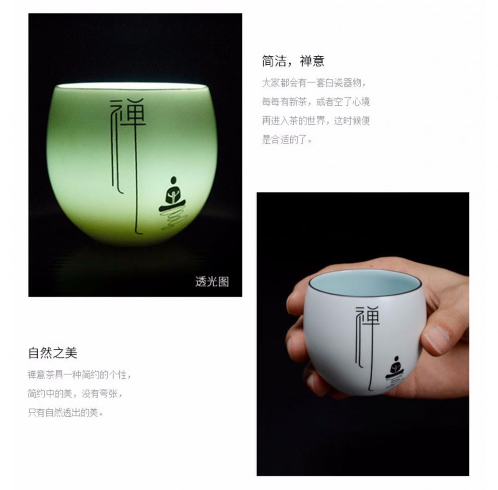 【禅意功夫茶杯套装】陶瓷家用小茶杯单杯子茶碗茶具品茗杯喝茶主人杯