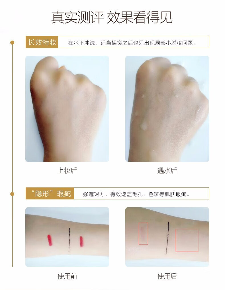 欧诗漫（OSM）隔离霜防晒遮瑕二合一妆前打底补水保湿珍珠净白亮颜隔离霜30g 珍珠净白亮颜隔离霜30g