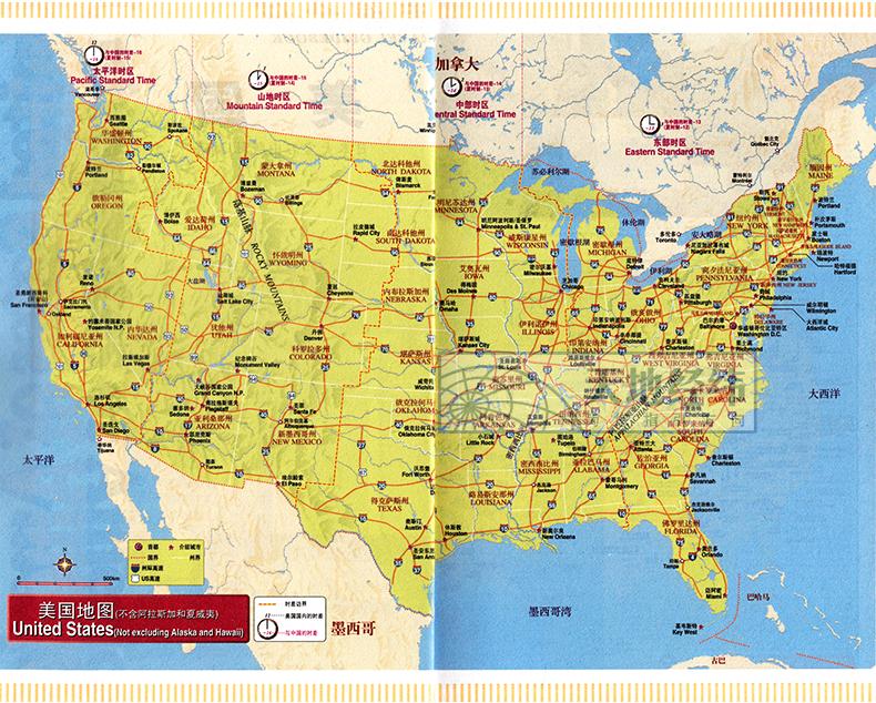 走遍 美国》 自助游自由行签证机票城市景点美食购物介绍交通路线地图