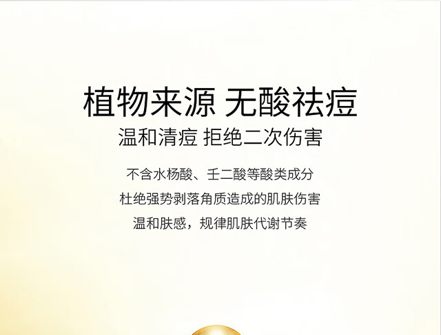 威格菲（WGFei） 祛痘精华浓缩版精华（连锁美容院同款亚韩有售） 精华（30ml）