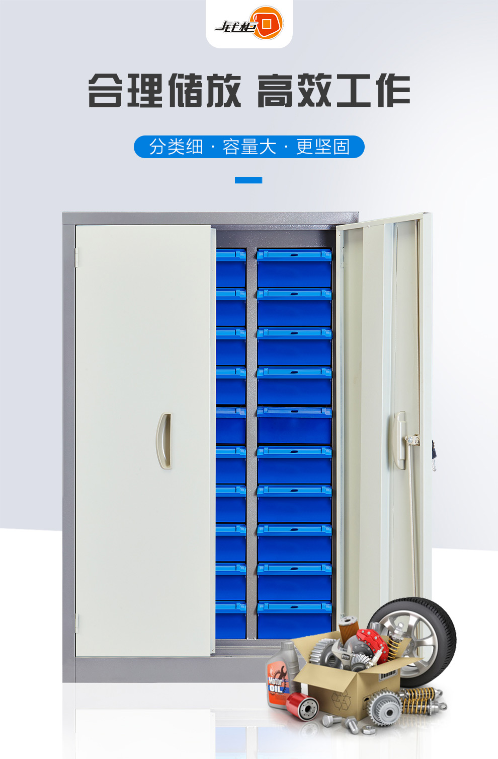 钱柜 零件柜 矮柜储物柜抽屉柜工具柜车间元件整理柜收纳柜带锁 蓝色ABS内盒 30抽