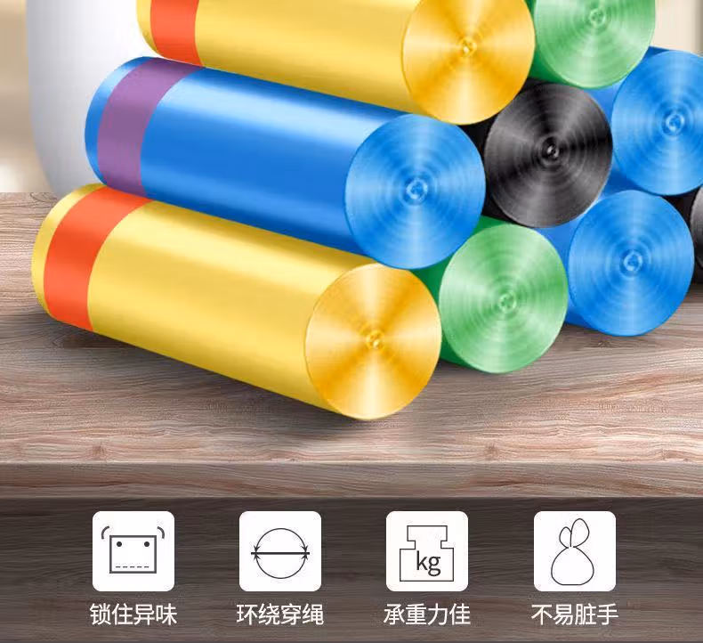 灰妮子抽绳塑料袋家用加厚穿绳式手提特厚塑料袋其他美妆工具 彩色抽绳 10卷150只