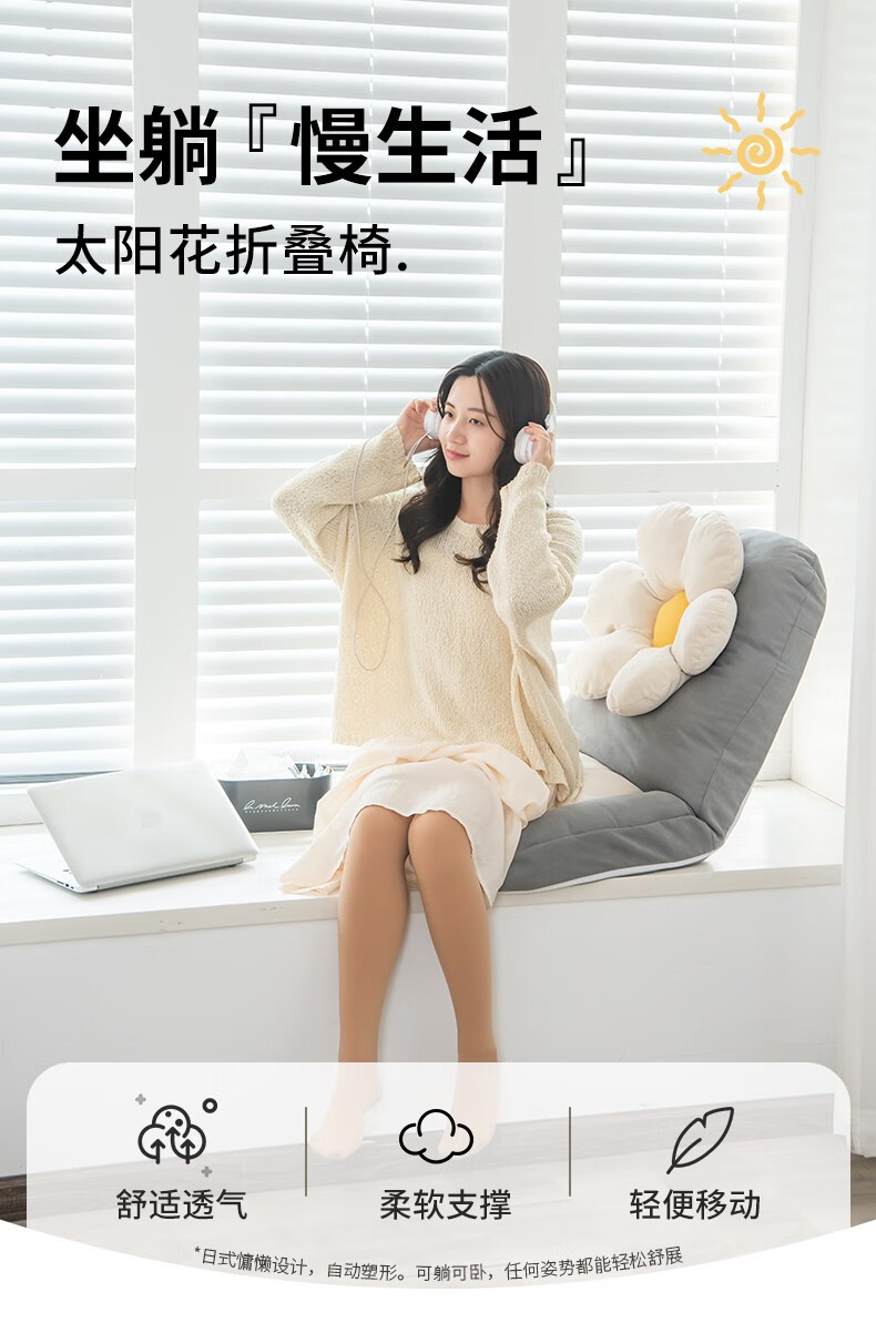 艺柳园 懒人沙发单人小沙发床上靠背椅可折叠单人沙发椅 休闲懒人椅 阳台飘窗椅哺乳椅踏踏米沙发 【灰粉色】可调节可拆洗-带抱枕