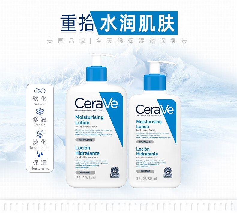 适乐肤面霜修护润肤霜340gC霜高保湿补水滋润身体乳液面霜男女全身适用 适乐肤面霜340g【修复润肤】