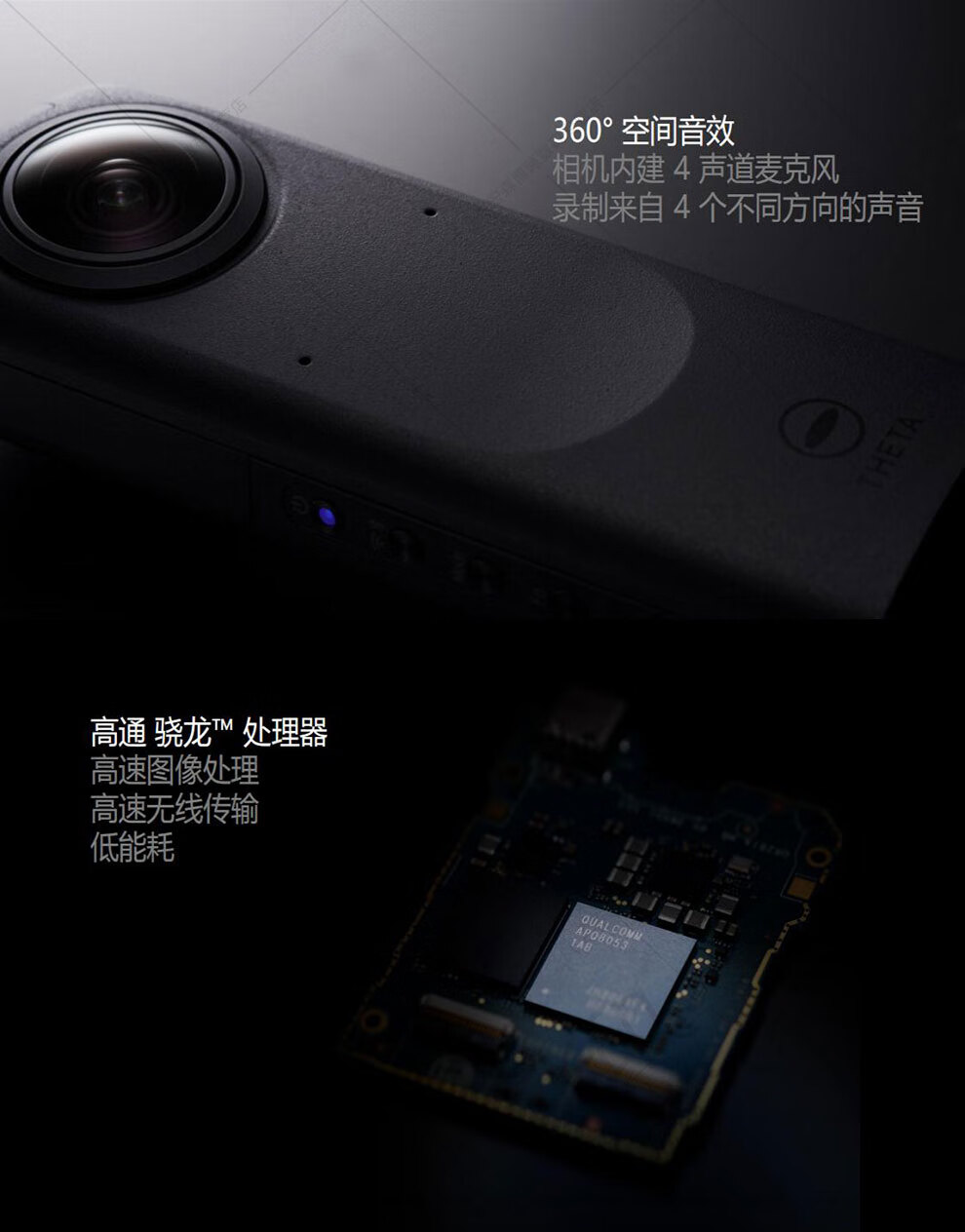 理光(ricoh) theta z1 360° 理光z1 全景数码相机 4k