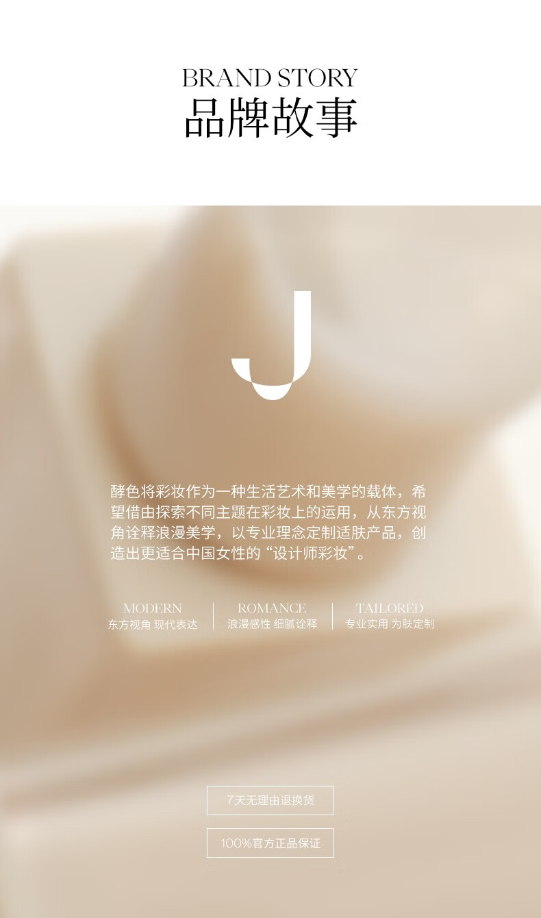Joocyee 酵色 八色眼影盘琥珀贝壳便携哑光大地色和谐配色显色适中 #12【暗夜花】
