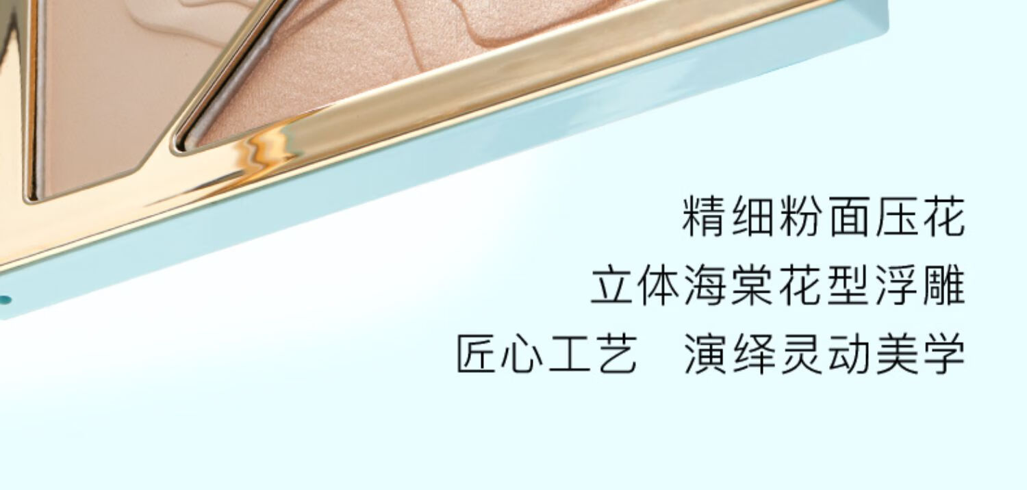 彩棠（TIMAGE） 2.0新款大师高光修容盘三色遮瑕盘精准黑眼圈 三色修容盘 17g