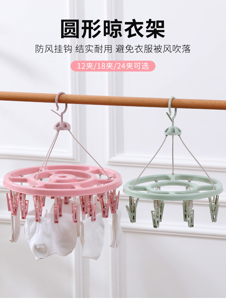 夹子折叠塑料衣架家用防风夹儿小孩童宝宝晾晒袜子架多夹子衣挂晒衣架 12夹 北欧绿