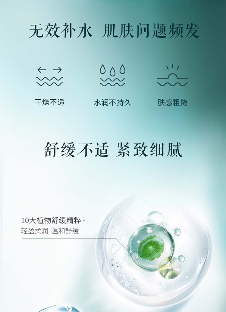 林清轩（Forest cabin） 山茶花净颜洁面水乳面霜眼霜护肤套装 补水保湿控油护肤礼物礼盒 净颜洁面+柔肤水+滋养面霜