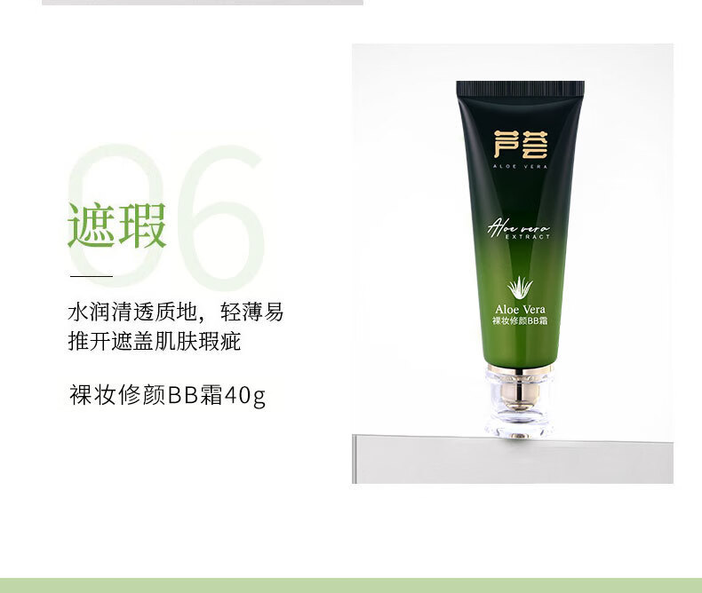 澳芙兰专柜芦荟护肤品套装女淡化痘印草本植物修复水乳补水保湿化妆品 补水三件套
