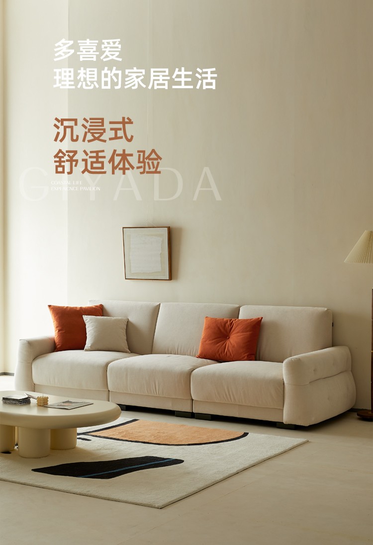 儒黛 布艺沙发三人位客厅沙发现代简约小户型奶油风沙发轻奢创意网红沙发北欧直排沙发 2米沙发 米白色