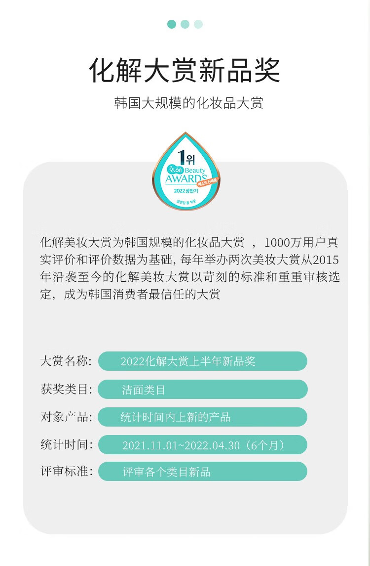 颜必科（YBK） 洗面奶积雪草洁面乳泡沫丰富女士洁面深层清洁清爽洁净敏感肌可用 ybk洁面