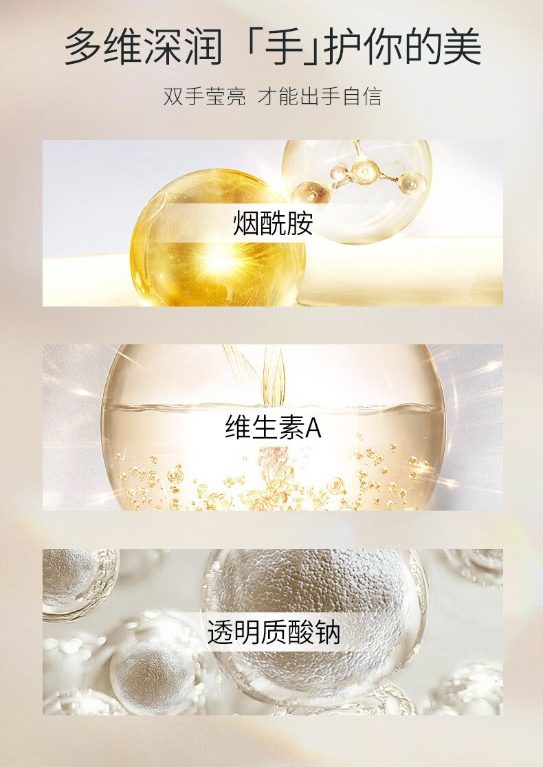 谷幽兰 维生素e防裂护手霜80ml 男女保湿补水不油腻滋润防干裂不油腻 【3支装】经典款护手霜80ml*3