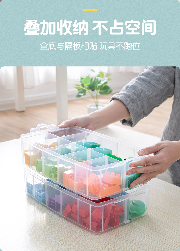 装乐高盒子透明玩具积木收纳盒lego积木零件分类箱大小颗粒整理箱 单