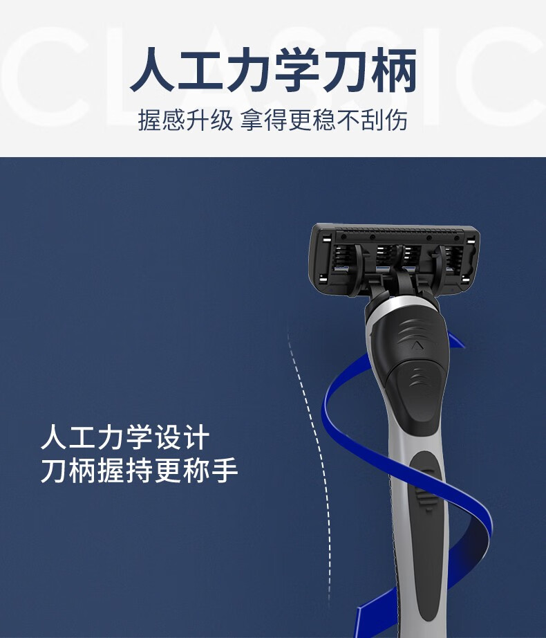 英吉利 【销量2万+】防刮伤手动剃须刀刮胡刀须刨套装 5层1柄2刀头+240g剃须泡沫 套装