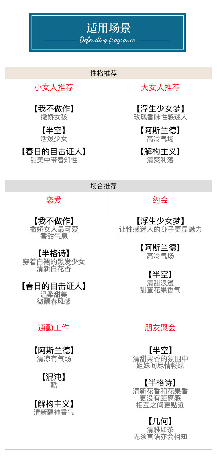 巴莉奥香水barrio小羊皮香水香膏小众持久清新淡香学生 新款#半空