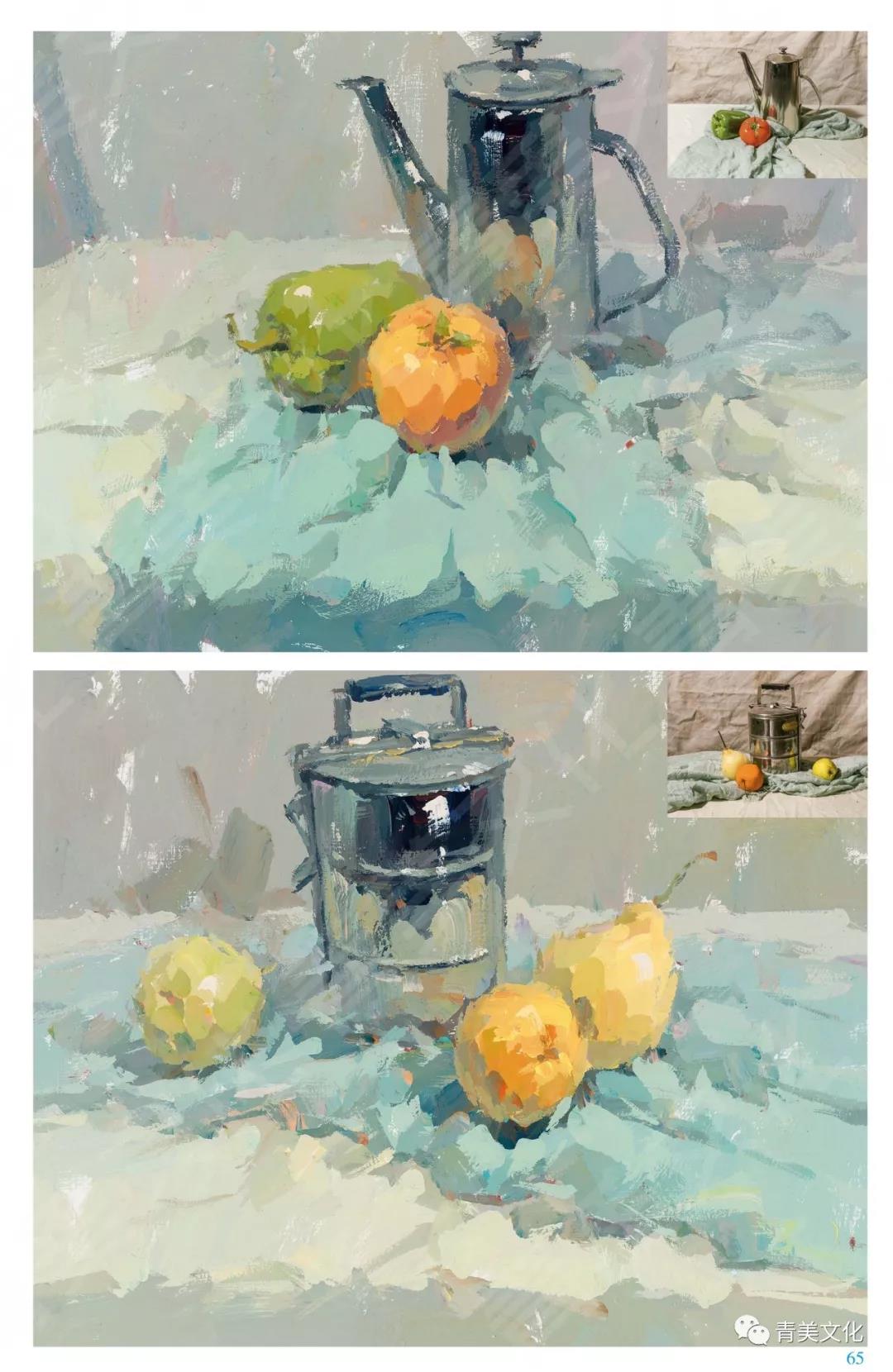 2019胡波纹青美文化水粉画美术基础高考课本色彩静物照片临摹范本对画