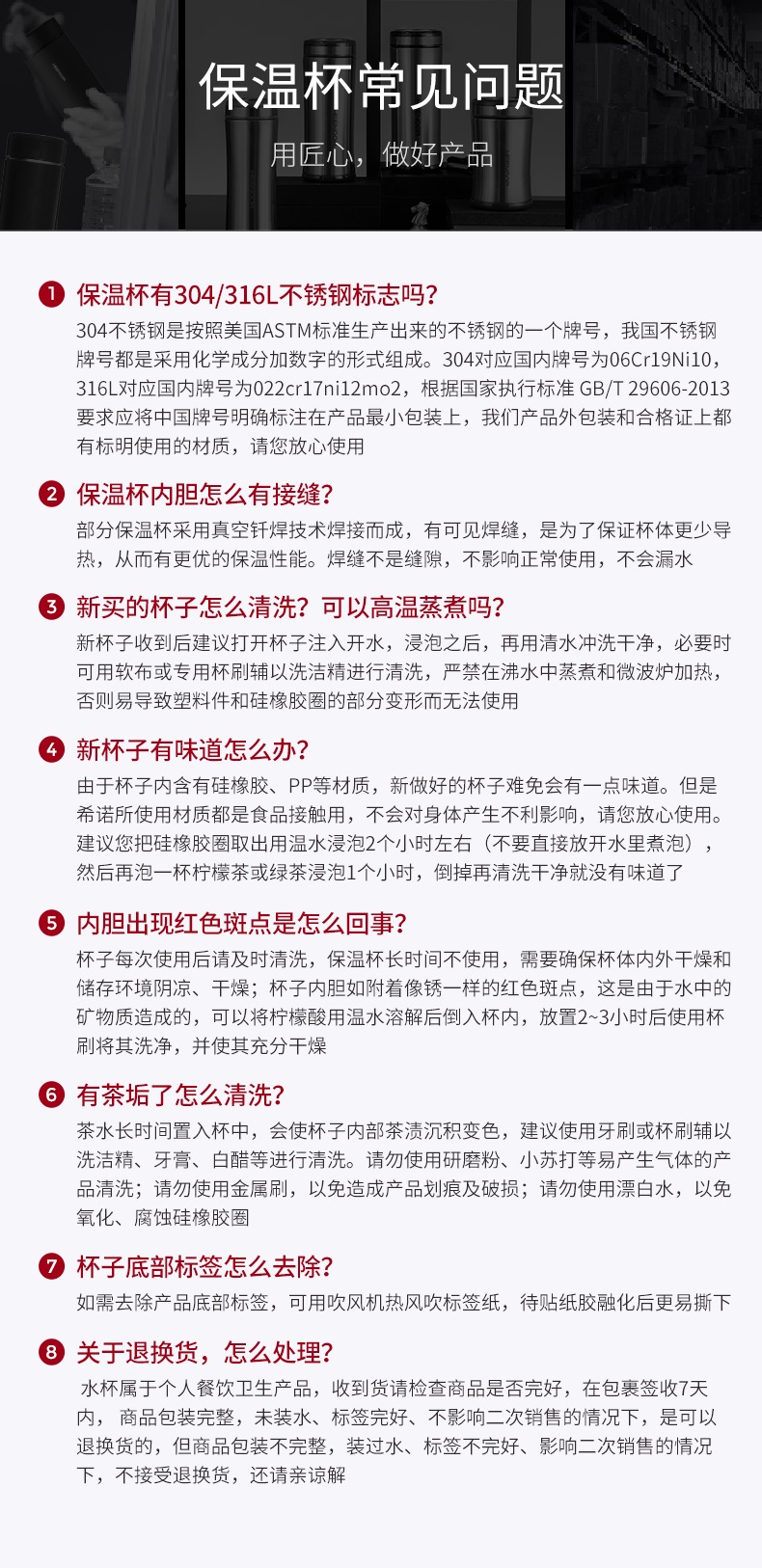 希诺（HEENOOR） 保温杯女士时尚可爱泡花茶杯熊猫杯子家用304不锈钢真空水杯学生儿童小巧便携 黑色-265ml-容量适中 带手提袋+礼盒装