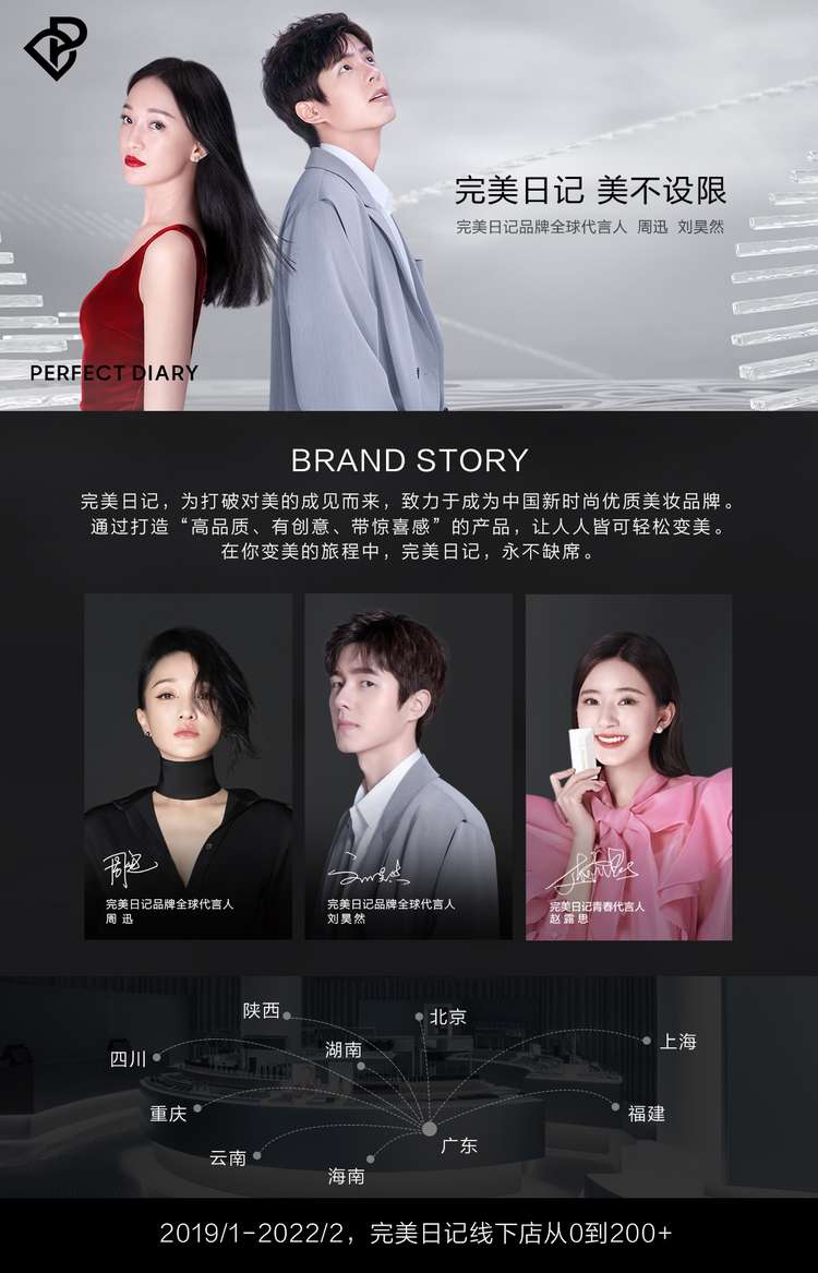 完美日记（PERFECT DIARY）双头六角眉笔防水防汗持久不易晕染 双头六角眉笔_02深棕色