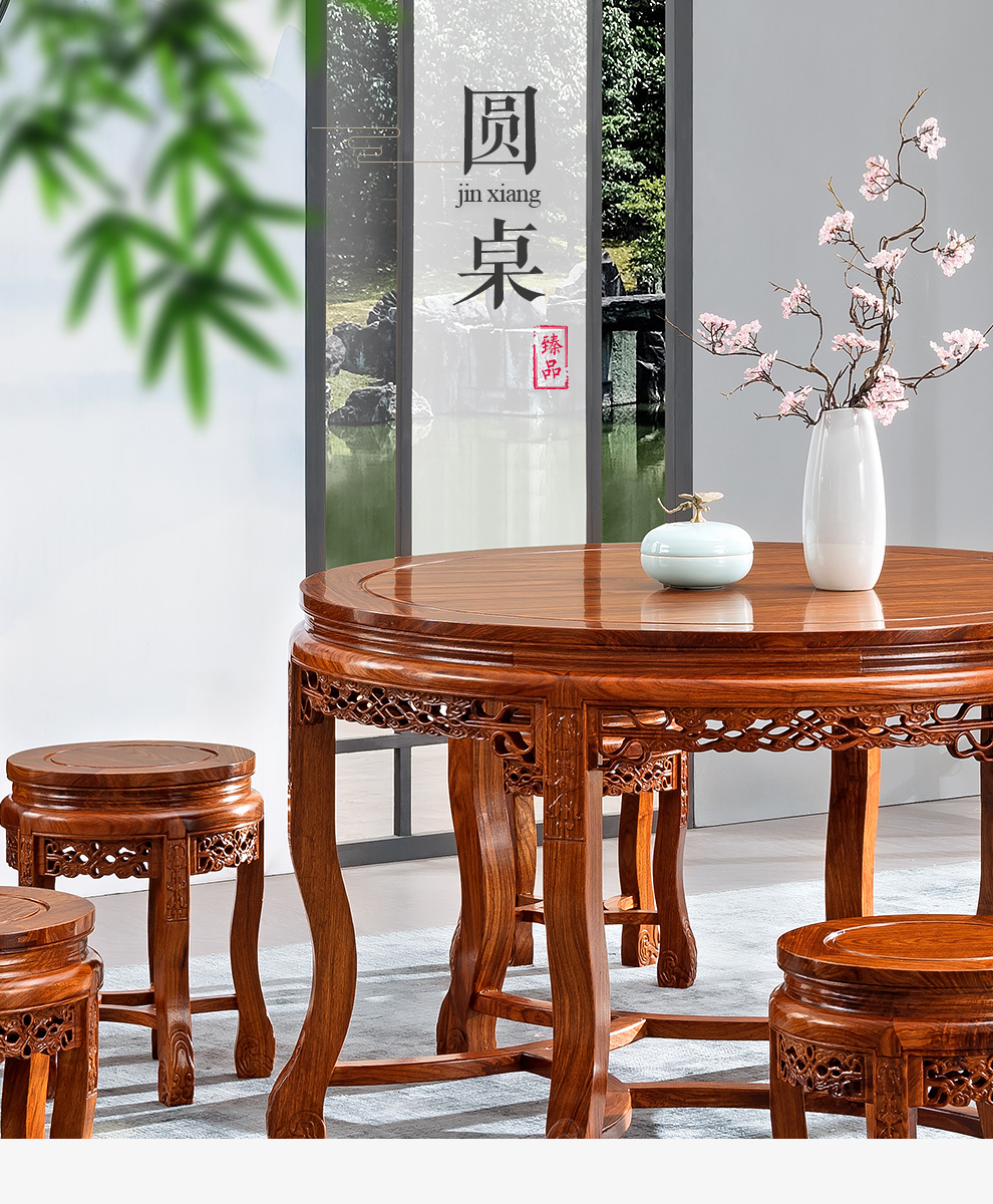 广典红木家具非洲花梨(学名:刺猬紫檀)实木餐桌椅组合 新中式餐厅饭桌 大圆台一桌六凳 1.18米圆餐台单桌