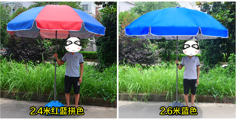 太阳伞大号户外伞沙滩伞户外大伞遮阳伞防晒大雨伞摆摊伞地摊伞 (加厚