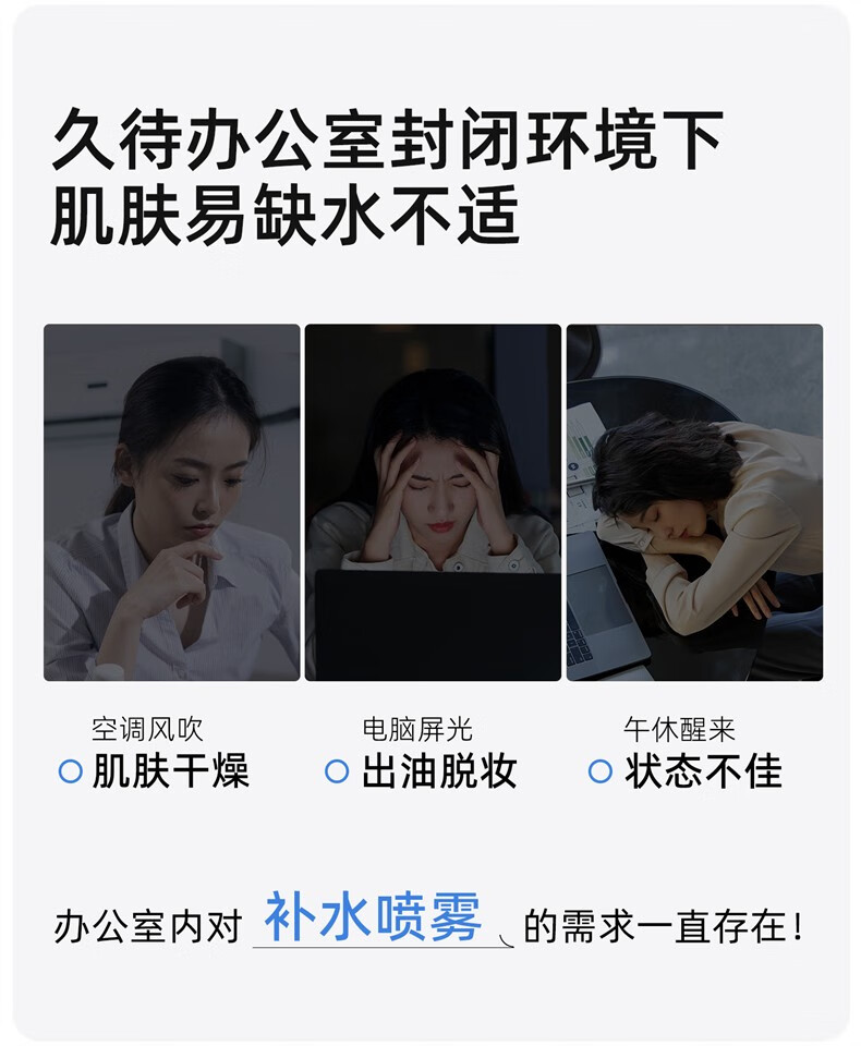 颐莲（RELLET）新升级2.0版玻尿酸深层补水喷雾 保湿爽肤水 300ml