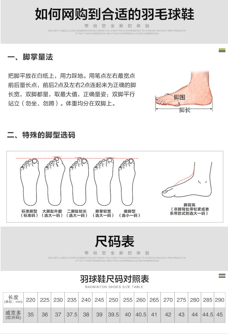 victor羽毛球鞋_VICTOR 威克多 中性款羽毛球鞋 A170